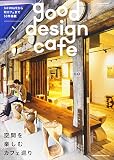 good design cafe