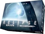 アークライト エクリプス 完全日本語版 (2-6人用 25分×人数 14才以上向け) ボードゲーム