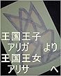 オレ星の戦士、職員、オレ星登録コードの全スタッフの今までの行い、行動、実績、気、精神、魂、心、真心、は、オレ様の管理王国、オレ様の基礎王国、サイヤ星の管理王国、サイヤ星の基礎王国、龍王の管理王国、龍王の基礎王国で、チェック＆キャッチ済み。オレ星登録コード一人ずつの今までの全次元１次元ずつで、オレ星管理の管理王国、基礎王国を量産手配配置する為の龍王の基礎王国の０秒で処理できるコンピュータをオンにしろ ...