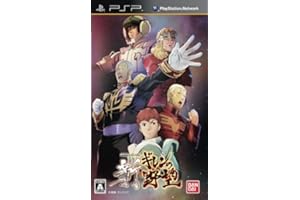 機動戦士ガンダム 新ギレンの野望 - PSP