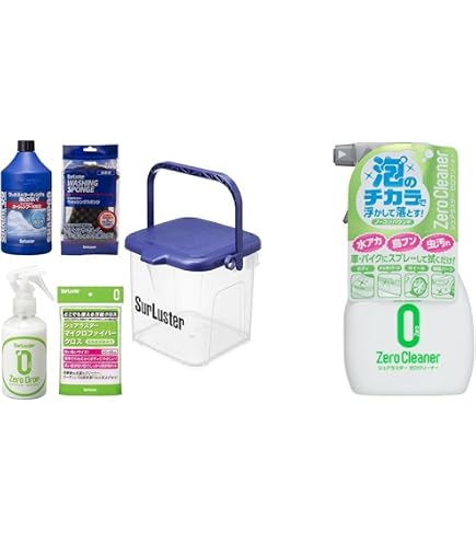 Amazon.co.jp: 【セット買い】Surluster(シュアラスター) 洗車バケツ