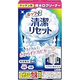 ルックプラス ルック プラス 清潔リセット 排水口まるごとクリーナー キッチン用 2包