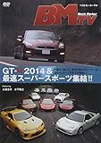 �x�X�g���[�^�[TV GT-R 2014&�ő��X�[�p�[�X�|�[�c�W��!!