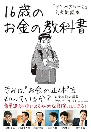 画像17: 『GRIT やり抜く力』『LIFE SHIFT』などKindleでビジネス・実用書が最大44％ポイント還元セール