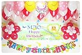 A021☆RED風船セット■パーティー横断幕でお誕生日を飾りましょ♪　【 写真+名前入り 横断幕♪】 誕生日横断幕　パーティー装飾用品　◆横断幕+バルーン装飾SET...