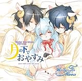 Under The Moon �h���}CD ���̉��ł��₷��