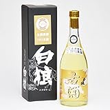 白狼 古酒 原酒 1998 720ml 箱付 IWC2011ゴールドメダル受賞 日本酒 鳥取 地酒