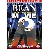 Mr.ビーン 劇場版 [DVD]
