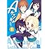 Aチャンネル アンソロジーコミック (1)