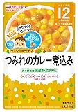 和光堂 グーグーキッチン つみれのカレー煮込み×6袋