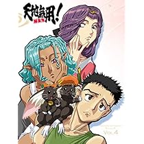 新品ケース DVD 「 天地無用！魎皇鬼 第伍期 」 全6巻 セット 天地無用！魎皇鬼 第伍期 Blu-ray SET 完結