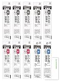 ゼブラ サラサクリップ 多色用替芯 JK芯【まとめ買い】+ロコネコカード (黒5/赤3/青2, 0.4mm)
