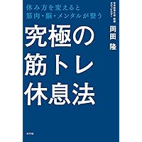 ジュラシック木澤半生記ーーIRON NERVE 不屈の精神 | 木澤大祐 |本