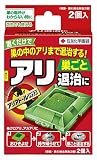 住友化学園芸 アリアトールハウス 2個入