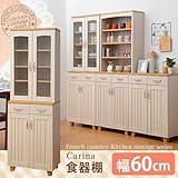 食器棚 キッチンボード 北欧家具 幅60cm