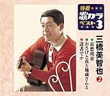 ���I�E�̃J���x�X�g3 �O�����q��2