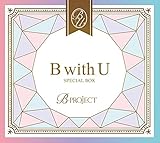 B with U SPECIAL BOX