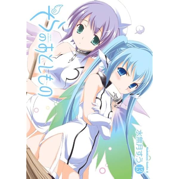 Amazon.co.jp: そらのおとしもの(14) (角川コミックス・エース) eBook