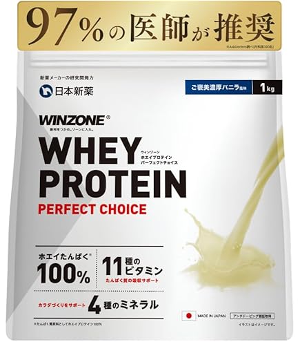 Amazon | マイプロテイン Impact ホエイプロテイン 限定フレーバー