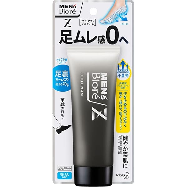 Amazon.co.jp: メンズビオレ Z さらさら フットクリーム 石けん
