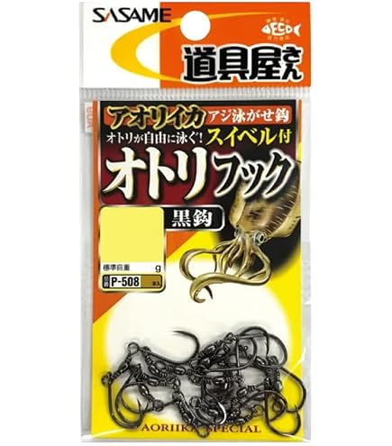 Amazon | シマノ(SHIMANO) 磯 防波堤竿 アオリイカ アオリスタ 2021年