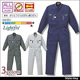 山田辰 つなぎ作業服 AUTO-BI 長袖ツヅキ服 1-8400 オートバイ L ネイビーブルー