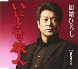 ���ɂ����̗��l(SE����)