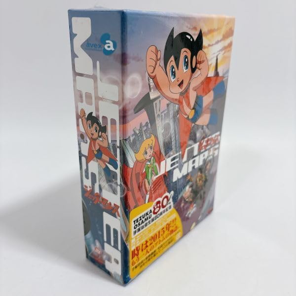 Amazon.co.jp: ジェッターマルス DVD-BOX : 手塚治虫: DVD