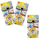 ニトムズ ミズトレック はがせる両面テープ 壁紙用 幅15mm×長さ1.5m×厚さ約2.5mm T3971 【× 3 パック 】