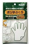 アサヒペン ポリ手ぶくろ 6枚入り
