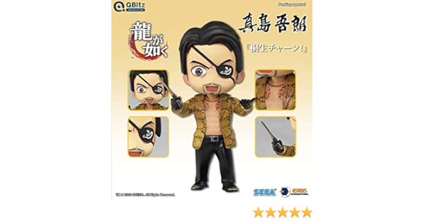 Amazon Qビッツ 龍が如く 真島吾朗 完成品フィギュア フィギュア ドール 通販
