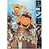鉄コン筋クリート(通常版 / DVD)