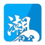 しおさい-潮見表／潮汐表-（無料）