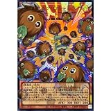 【オーバーフレームカード】遊戯王カード LOCH-JP002 増殖するクリボー （ウルトラレア） LIMIT OVER COLLECTION －THE HEROES－リミットオーバーコレクションザヒーローズ オーバーフレームレア ブラックマジシャン