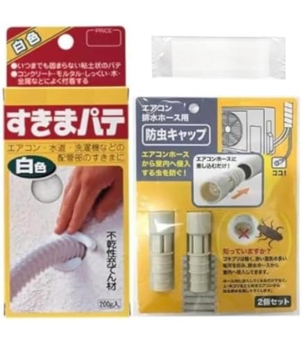 Amazon | KANTO エアコンパテ 内容量200g アイボリー PT-200 | 関東