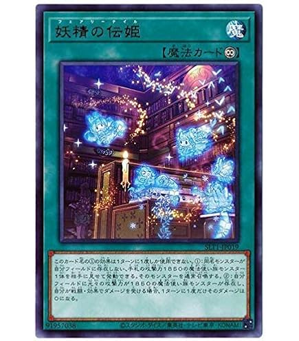Amazon.co.jp: 遊戯王シール烈伝 パーフェクトアルバム : ホビー