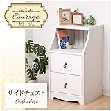 木製 サイドチェスト「クラージュ」【IT-tm】ホワイト(#9837109)(約)幅39×奥行29×高さ70cm フレンチカントリー調 ナイトチェスト ベッドサイド チェスト 寝室
