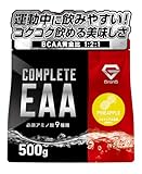 グロング COMPLETE EAA 1kg サプリ アミノ酸 必須アミノ酸 全9種類配合 パイナップル風味 GronG