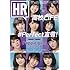HR 2016年5・6月号