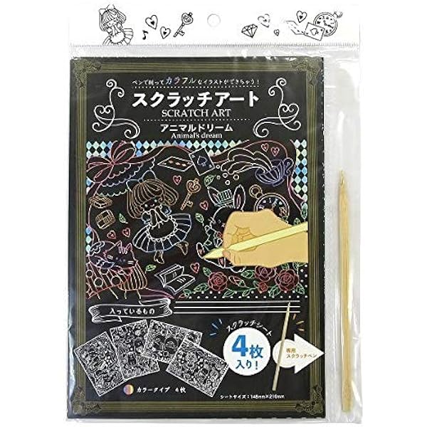 【リカさん】スクラッチアート　12冊まとめ売り リカさん】スクラッチアート 12冊まとめ売り リカさん様専用