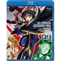 (未使用･未開封品)　コードギアス 反逆のルルーシュ volume01 [Blu-ray] ar3p5n1 Amazon.co.jp: コードギアス 反逆のルルーシュ volume01 [Blu