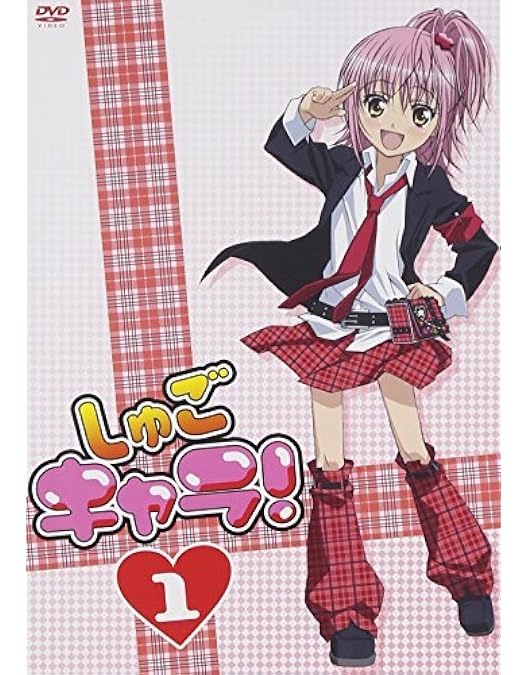 Amazon.co.jp: しゅごキャラ!!どきっ [レンタル落ち] 全16巻セット