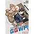 ナカシマ「GGWP！ －グッドゲームウェルプレイド！－（1）」
