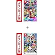 【プライムデーセール対象商品】マリオカート8 デラックス|オンラインコード版+大乱闘スマッシュブラザーズ SPECIAL|オンラインコード版|オンラインコード版