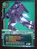 ガンダムカードビルダー MZ-0052 MS-06R-1A 高機動型ザクR1Aタイプ(黒い三連星専用機)