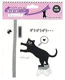 デコレ nyaffy ON THE WALL ウォールステッカー おでかけ