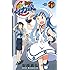 安部真弘「侵略! イカ娘(21)Kindle版」