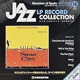 ジャズLPレコードコレクション 16号 (スケッチ・オブ・スペイン マイルス・デイヴィス) [分冊百科] (LPレコード付) (ジャズ・LPレコード・コレクション)