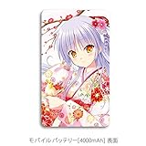 Angel Beats! かなで 着物 モバイルバッテリー 4000mAh