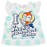 【本体綿100％】2017年 夏物 アンパンマンガール 天竺 ILOVE食パンマン様 フレンチＴシャツ Anpanman Girl ミント◇95cm